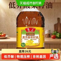 移动端：鲁花 淘淘飘香低芥酸菜籽油6.08L厨房香浓家用食用油
