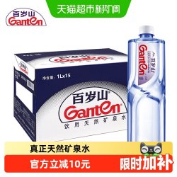 百岁山 饮用天然矿泉水