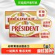 总统 黄油块 淡味 500g*2袋