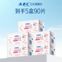 ABC 玫瑰私处湿巾卫生私护专用事后房事经期清洁巾洁阴正品旗舰店