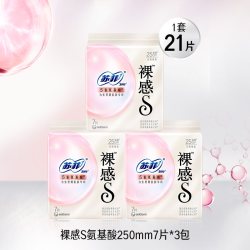 苏菲 卫生巾裸感S氨基酸日夜任选4组