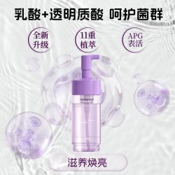 妇炎洁 私处洗护液女泡沫慕斯焕亮益生菌洗液私密护理液私处清洗液