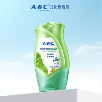 ABC 私处洗护液私密护理液温和抑菌80ml