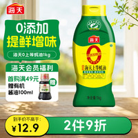 海天 上等蚝油 1kg