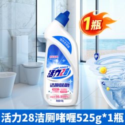 活力28 洁厕啫喱525g去渍去污卫生间马桶清洁剂除菌除臭官方正品