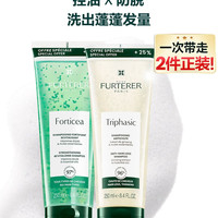 馥绿德雅 防脱发洗发水小白珠控油蓬松丰盈绿珠洗发露