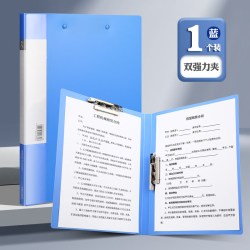 得力 文件夹多层 1个装
