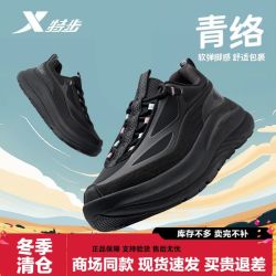 特步 女款跑步鞋 975418110024