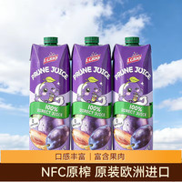 莱果仕 100%原榨 西梅汁  100%西梅汁 1L