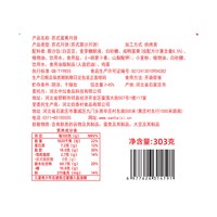 88VIP:天猫超市 九门黄庄三太子黄庄月饼蛋黄味五仁味酥皮传统中秋送礼零食月饼礼