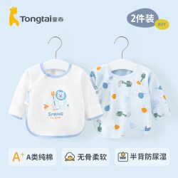 童泰 新生婴儿儿衣服半背衣纯棉春秋初生宝宝上衣秋衣和尚服夏季