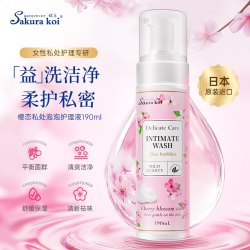 樱恋 日本进口樱恋私处洗护液泡泡温和清洁不刺激女性日常护理液清洗液