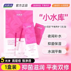 妇炎洁 凝胶蔓越莓私密护理液保养水润抑菌凝胶女性日常护理保养