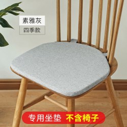 远宜家纺 温莎椅垫 木栓圆弧款 40