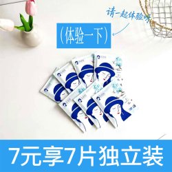SURARAN 苏软软有机全棉敏感肌卫生巾姨妈巾消毒灭菌经期垫巾日夜用护垫