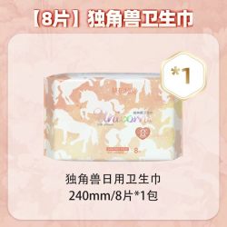 植护 卫生巾日夜用官方旗舰正品多规格姨妈巾透气超薄少女学生护垫
