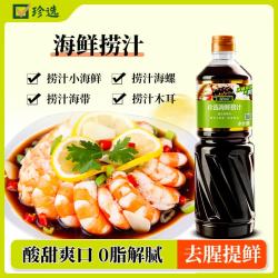 珍选 海鲜捞汁1L