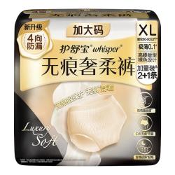 护舒宝 裤型卫生巾无痕奢柔安睡裤防漏日夜腰贴式姨妈巾魔术贴贴裤