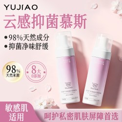 妤娇 泡沫慕斯私密清洁舒缓保湿女抑菌私处洗护液