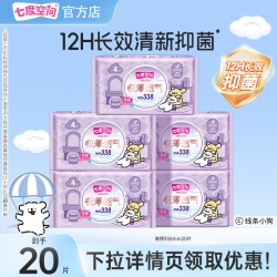 七度空间 极薄透气卫生姨妈巾夜用338mm20片