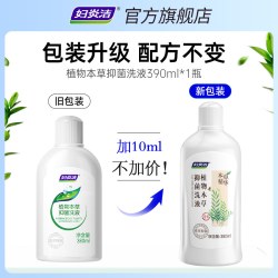 妇炎洁 清洗液本草抑菌经典私处洗护液380ml*30瓶量贩装