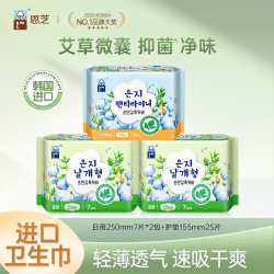 Eun jee 韩国进口恩芝卫生巾日用超薄透气护垫姨妈巾组合官方旗舰店正品