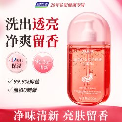 妇炎洁 私处清洗液白番茄淡黑洗液女清洁护理抑菌去异味