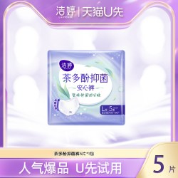 洁婷 茶多酚抑菌裤安心裤安睡裤夜安裤裤型卫生巾5条