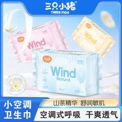 三只小猪 空调卫生巾组合超弹日用卫生巾超弹经期用防漏夜用经期用