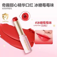 88VIP：红色小象 儿童化妆品彩妆礼盒套装