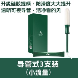 喜棉 卫生棉条导管式指入式隐形卫生巾游泳防侧漏日用