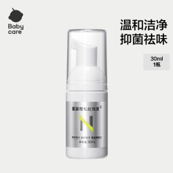 babycare 私处洗护液益生菌氨基酸温和清洁抑菌祛味150ml
