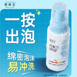 她研社 均衡力私处慕斯洗液弱酸洗液泡沫绵密50ml