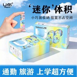 U布 口红卫生巾便携式日用夜用加宽防漏极薄无感抑菌透气学生少女