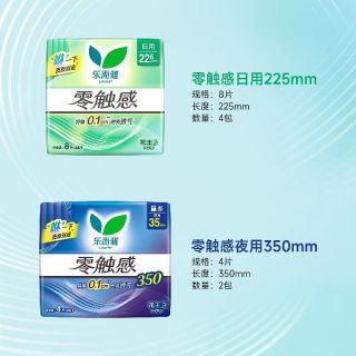 88VIP：乐而雅 花王乐而雅卫生巾零触感超薄柔软贴身日夜组合装姨妈巾40片女整箱