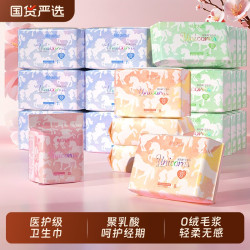 植护 姨妈巾严选医护级卫生巾旗舰店日用夜用护垫整箱学生少女标准
