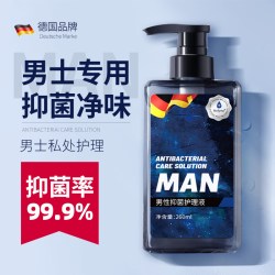 易复美 男士私处清洗液男性清洁洗护理液下体面私密沐浴露日常抑菌洗护液