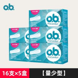 o.b. 强生ob卫生棉条月经多内置式卫生巾卫生棉棉棒女性游泳阴道塞姨妈