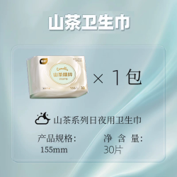 植护 卫生巾正品组合装官方旗舰姨妈巾日夜用超薄透气少女学生护垫