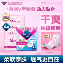 薇尔 卫生巾小V巾姨妈巾V感240mm日用4片官方正品tt