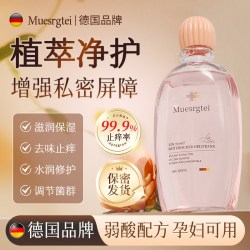 克米拉 私处洗护液女性日常清洗液抑止痒菌祛异味女私密部位处下身护理液