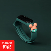 Mickey 米奇 女生男生运动防摔夜光电子表 墨绿色