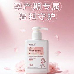 达妇宁 孕产妇护理液孕妇专用私密处清洗液女士产后日常清洁洗护怀孕洗液