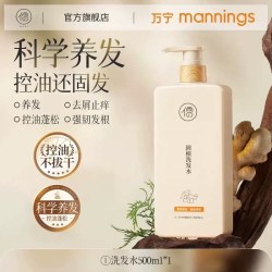 儒意 益生菌私处洗护液女性日常洗外阴抑菌去异味止痒清洁私密处护理液