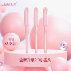 LEATEX 初次尝试试用装长导管卫生棉条德国进口棉芯游泳温泉置入阴道保护