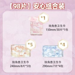 植护 卫生巾护垫新国标官方旗舰店正品日用夜用姨妈巾防侧漏整箱批