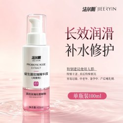 洁尔阴 女用阴道润滑油剂女性欲望高潮液房事性中老年生活增强