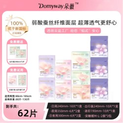 朵薇 卫生巾日夜用姨妈巾官方旗舰店正品