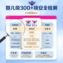 薇尔 日夜用卫生巾护垫任选2