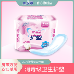 唯尔福 爱动系列卫生巾少女姨妈巾绵柔日用护垫卫生棉150mm20片装